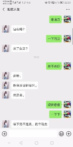 炮打无锡25岁小姑娘